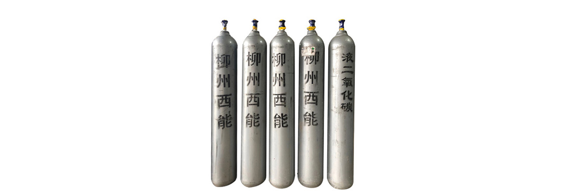 梧州二氧化碳